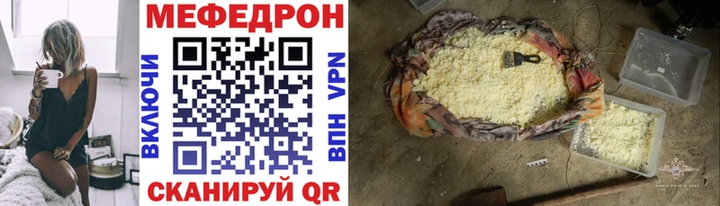 Купить наркотики цена Короча NBOMe Псилоцибиновые грибы Конопля APVP Меф АМФ