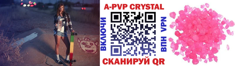 Alpha-PVP VHQ  купить закладку  Короча 