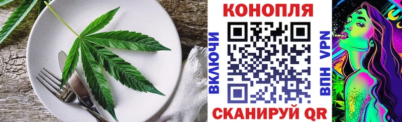 Canna-Cookies конопля  Короча 