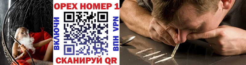 COCAIN 99%  закладка  Короча 