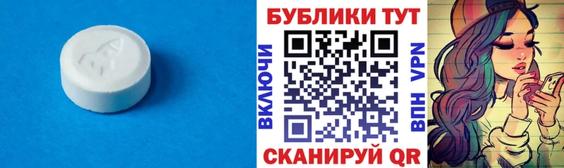 ЭКСТАЗИ 99%  хочу наркоту  Короча 