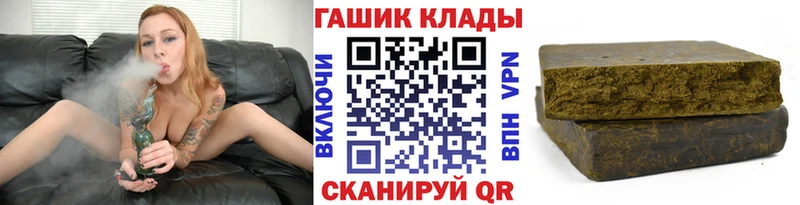ГАШ хэш Короча
