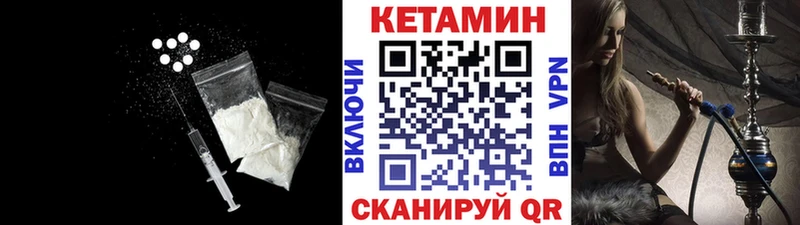купить  цена  Короча  Кетамин ketamine 