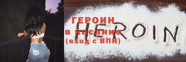 бутират Беломорск