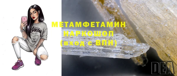COCAINE Белокуриха