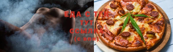 бутират Беломорск