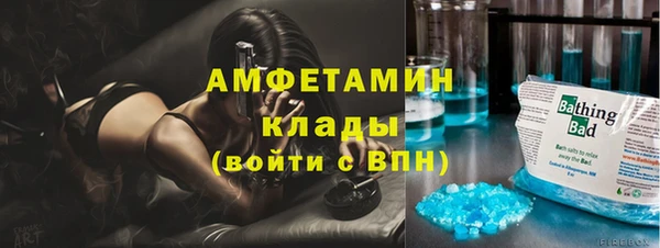 COCAINE Белокуриха