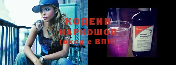 бутират Беломорск