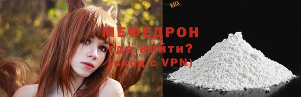 бутират Беломорск