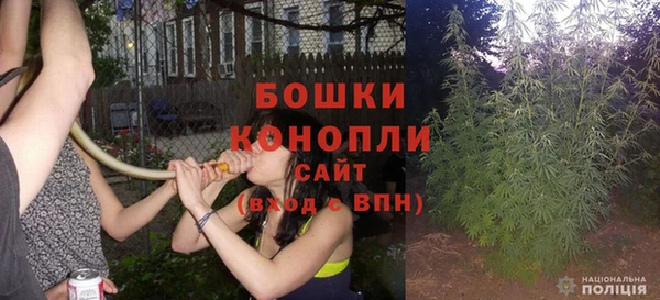 бутират Беломорск