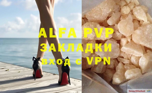 бутират Беломорск