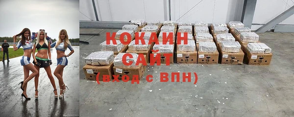 COCAINE Белокуриха