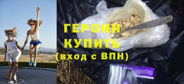 бутират Беломорск