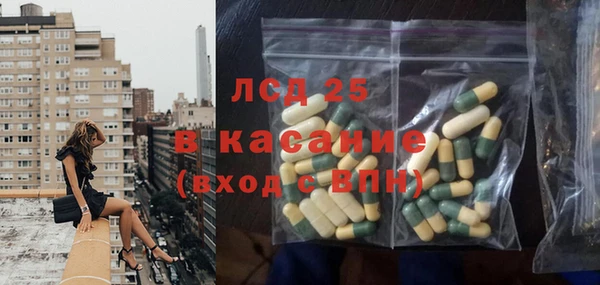 COCAINE Белокуриха