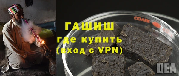 бутират Беломорск