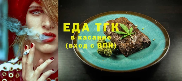 COCAINE Белокуриха