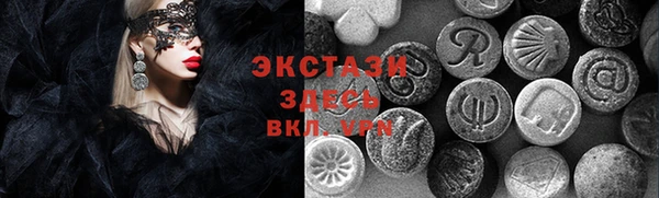 COCAINE Белокуриха