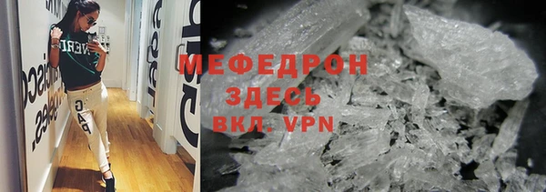 COCAINE Белокуриха