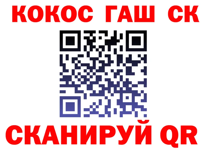 АМФ Розовый онион это hydra Короча
