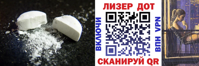 сколько стоит Короча LSD-25 экстази кислота