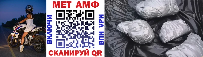 Метамфетамин Methamphetamine  Короча 