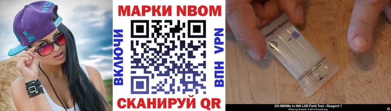 Марки N-bome 1,5мг  где продают   Короча 