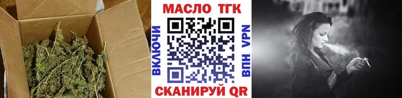 Дистиллят ТГК Wax  Короча 